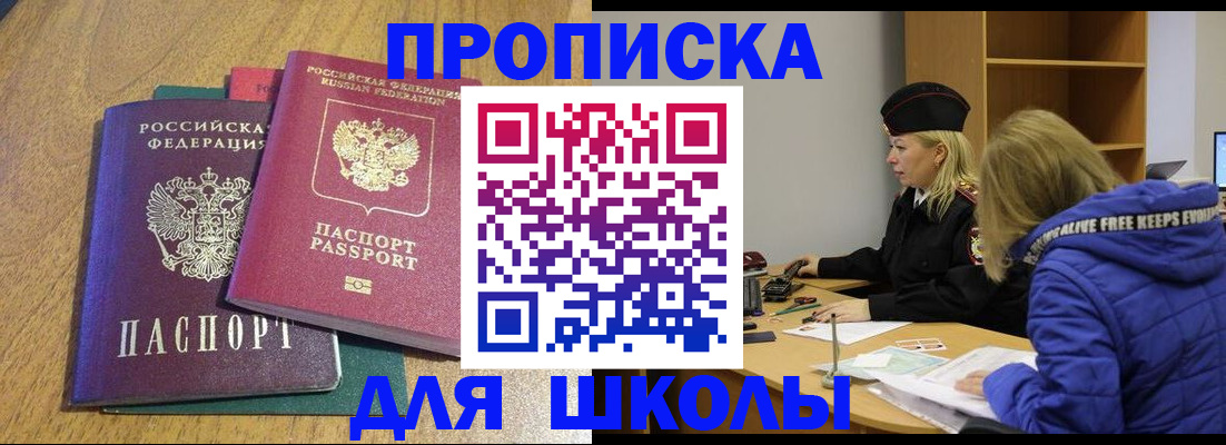 форма 3 в Абинске